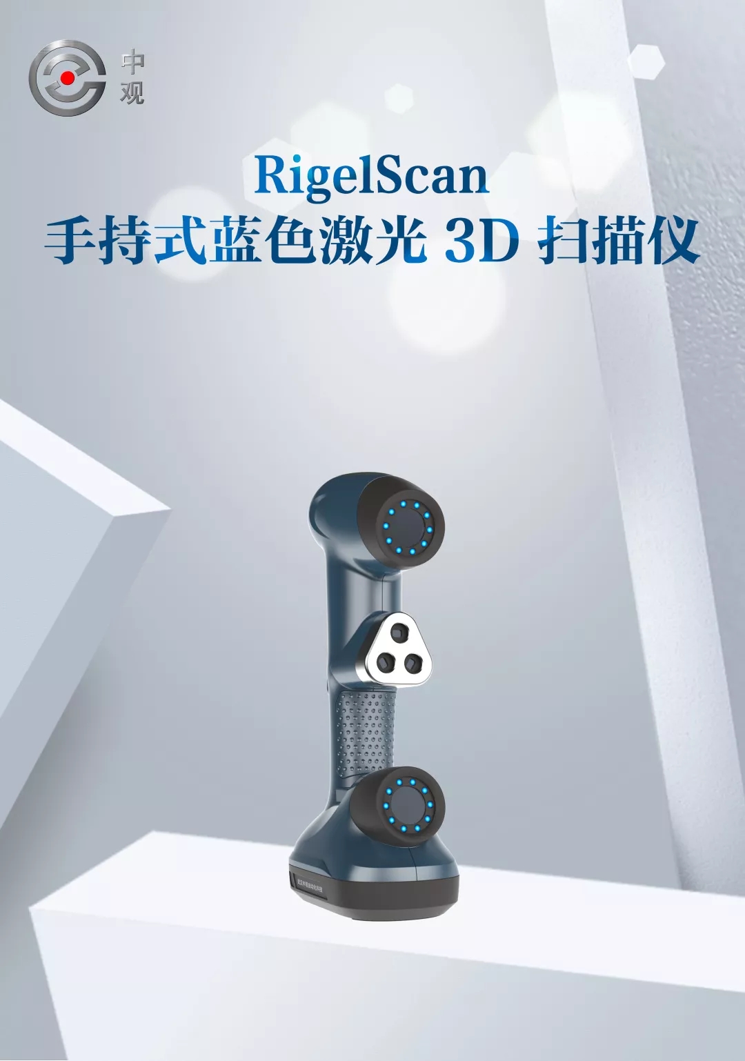 輪胎模具檢測(cè)