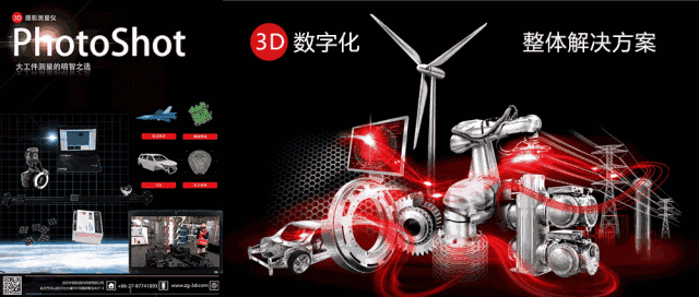 3D掃描技術(shù)在文物修復(fù)中的應(yīng)用