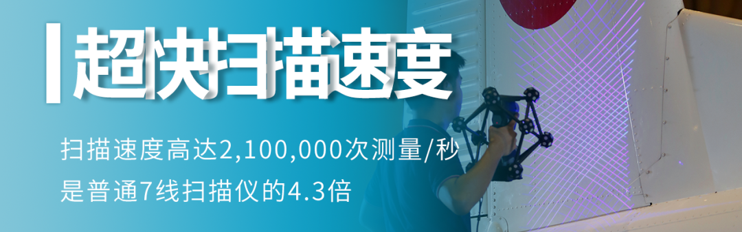 全球第一款全無(wú)線跟蹤掃描儀——<a href=http://www.zg-3d.com/product/scanner/hyperscan.html target=_blank class=infotextkey>HyperScan</a> Plus