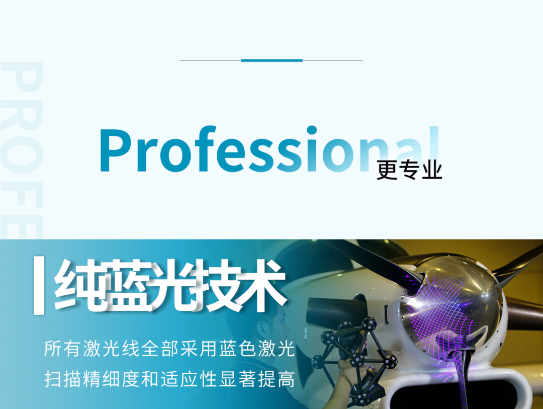 全球第一款全無(wú)線跟蹤掃描儀——<a href=http://www.zg-3d.com/product/scanner/hyperscan.html target=_blank class=infotextkey>HyperScan</a> Plus