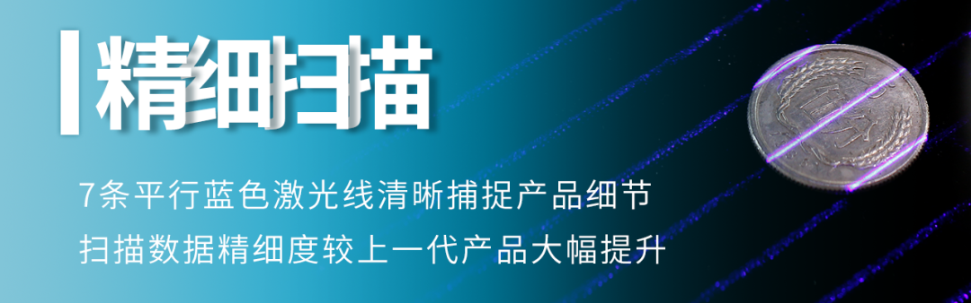 全球第一款全無(wú)線跟蹤掃描儀——<a href=http://www.zg-3d.com/product/scanner/hyperscan.html target=_blank class=infotextkey>HyperScan</a> Plus