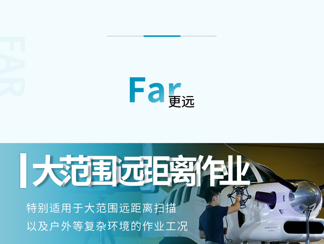 全球第一款全無(wú)線跟蹤掃描儀——<a href=http://www.zg-3d.com/product/scanner/hyperscan.html target=_blank class=infotextkey>HyperScan</a> Plus
