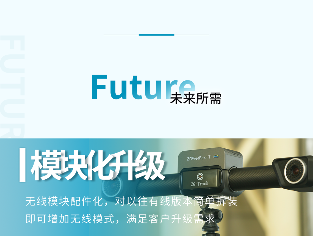 全球第一款全無(wú)線跟蹤掃描儀——<a href=http://www.zg-3d.com/product/scanner/hyperscan.html target=_blank class=infotextkey>HyperScan</a> Plus
